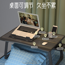  Gaming table on the bed Small table on the bed Foldable and foldable table Bed desk Student High school student
