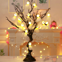 Halloween Ghost Tree Ghost Pumpkin Glowing Props Decoration Lights Haunted House Secret Room Bar Horror Atmosphere Beauty Ornaments