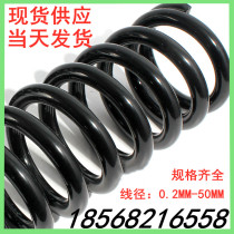 Compressed spring stretching spring size stainless steel spring custom vibration sieve automotive shock absorption spring alien spring