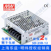 SD-25B-12 Taiwan Meanwell 25W(19~36V)24V variable 12V2 1A DC-DC switching power supply