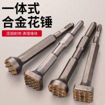 Flower hammer chisel hair hammer Electric pick hammer head Alloy hammer drill bit square head Litchi wall cement concrete hair chisel head