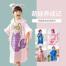 Childrens bath towel cape quick-drying absorbent bathrobe beach sunscreen swimming hot spring baby change clothes can wear towel