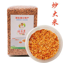 Fried rice tea rice scorched rice tea fried rice Hubei Qianjiang Qu rice tea paste rice tea Jingmen sparse rice tea Zhongxiang rice tea