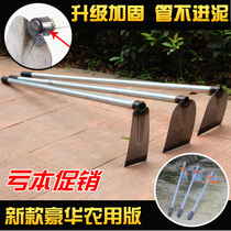 With shank steel handle Tahoe head seed Vegetable Agricultural Reclamation Hoe Weed Hoe Gardening Supplies Farmware Garden Tools
