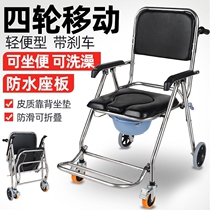 Toilet chair folding stool adult pregnant women many elderly toilet mobile toilet wheelchair function children disabled farmers