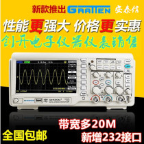 Exclusive new Guorui Antaixin GA1122CAL digital oscilloscope 120m bandwidth instead of GA1102CAL