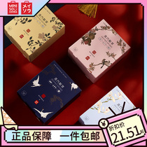 MINISO famous excellent product steam eye mask Palace fever application sleep shade eye mask fatigue 12 pieces