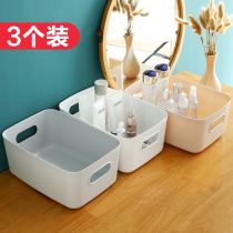 Sundry storage box desktop plastic square storage basket home kitchen finishing cosmetics snacks storage basket
