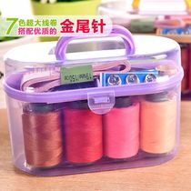 High-grade needlework box set Household portable hand in hand sewing clothes Small needlework bag front storage box finishing box