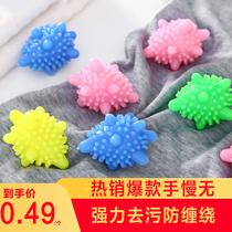 20 laundry ball magic decontamination ball large washing machine anti-winding cleaning ball to prevent clothes knotting artifact
