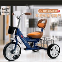Baby tricycle 1-3-2-6-4 years old 5 large baby trolley bicycle male and female children toy car