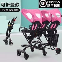 Triplets slip baby artifact trolley can sit and lie on the three-person cart Lightweight folding baby child child walk baby with baby