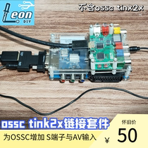 New OSSC and TINK2X connection Kits add S-terminal and AV input to OSSC