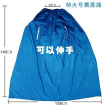 Fumigation Cover Blanket Warm Foot Simple Bathrobe Burqa Wood Casket Sauna Bathrobe Machine Sweat Transpiration Easy Fighting Fluffy