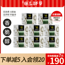 Three fat eggs original flavor melon seeds 218g*8 cans box-packed barrel sunflower seeds pregnant women snacks Leisure nuts specialty fried goods