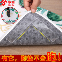 Carpet floor mat fixed non-slip stickers Multi-function double-sided adhesive stickers Non-marking mobile glue accessories Reusable and strong