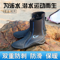 Practical river TRACING SHOES DIVING BOOTS SNORKELING shoes RESCUE flood SHOES 5MM NON-slip WEAR-resistant FIRE emergency diving shoes