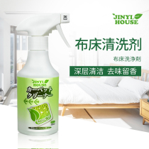 Cloth bed cleaning dry cleaning mattress cleaning urine water-free dry cleaning strong decontamination odor removal mold removal