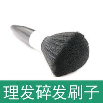 Hairdressing Supplies Sweep Hair Brushes Soft Hair Shan Hair Brush Hair Brush Hair Brush Haircut Hair Salon Hairdressshop Supplies Great Full Tool