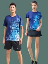 Li Ning VIP badminton suit Mens and womens couple tops sweat-absorbing round neck short-sleeved culottes ball suit game suit