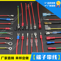 2 8 4 8 6 3mm plug spring with wire cold pressing terminal block tube type O-type U-type connection wire harness processing customization