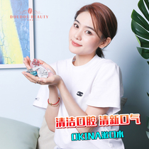 Doudou Japan OKINA Jelly Mouthwash Portable Fresh breath Deodorant Rose Mint 12 tablets