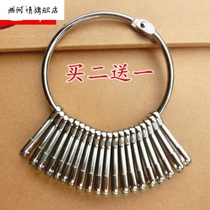 Stainless steel key plate keychain thickening key plate can mark key card key ring ring Management