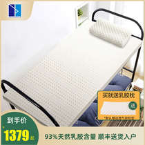 LATEX SYSTEMS Thailand imported natural LATEX mattress student dormitory single 0 9m tatami cushion