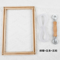 Frame solid wood French embroidery taut solid wood hand-held rectangular embroidery frame