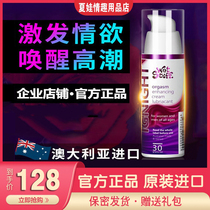 Australia imported Wet Stuff pleasure enhancement liquid Female frigidity to enhance orgasm Husband and wife sex supplies