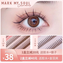 markmysoul mousse Fairy Fur False Eyelash Single Cluster Nature Emulation Sectional Ultra Soft Graft Fairy Eyelash