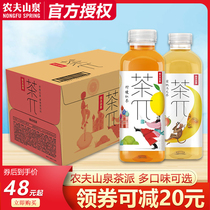 Nongfu Spring Tea π Tea Drink 900ml * 12 bottles of whole box of large bottled tea tea tea pie Peach oolong tea drink