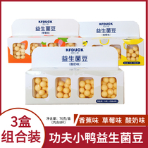 3 Boxes Kung Fu Small Duck Probiotic Bean Yoghurt Baby Snack Small Steamed Buns Children Snacks Milk Bean Egg Ghee Cake Dry