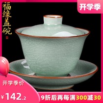  Craftsman Xian Ru Kiln three-cai cover bowl Teacup open piece can raise retro ceramic household with tray large tea bowl