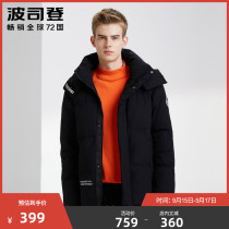 Bosideng men down jacket short 2019 new youth fashion warm winter sports coat B90142307