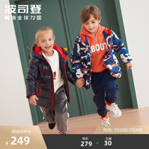 Bosideng childrens clothing Mens and womens childrens hooded middle and long fashion sports down jacket jacket Outlet off code clear