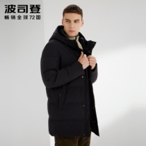 (10 billion) Bosideng down jacket male hooded long cold warm coat fashion Anti-season sale