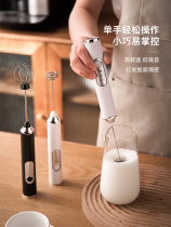 Coffee milk Brewer electric milk frother milk Brewer milk frother small hand-held milk frother