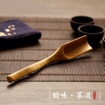 Tea spoon tea shovel tea spoon solid wood bamboo tea spoon long handle bamboo tea spoon small tea spoon bamboo cooking tea spoon