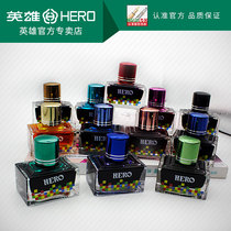 Hero ink color ink pen water official non-carbon ink non-blocking pen ink Writing art painting with black blue black blue red sky blue yellow green ink