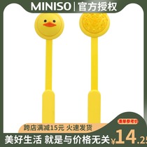 Famous excellent animal Three-dimensional massage hammer MINISO manual massage stick Meridian knock back hammer home small