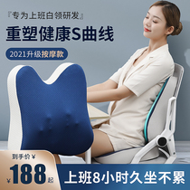 Junya cushion waist seat backrest cushion pillow Office sedentary artifact massage memory cotton waist waist pillow
