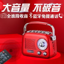 Xinke radio full band new player Bluetooth speaker old man player Plug-in card USB player Portable small elderly walkman mini portable audio