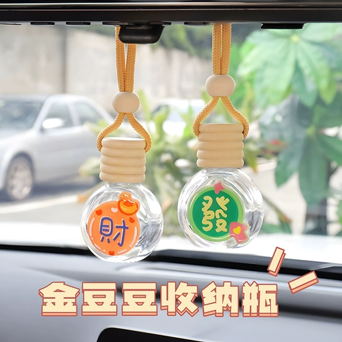 Золотая бобовая бутылка высококачественная милая боевика для хранения хранения