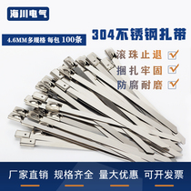 304 stainless steel cable tie 4 6MM self-locking factory direct sales wire bridge metal strap anti-oxidation marine harness