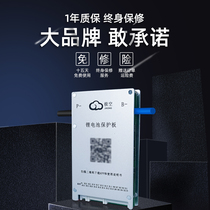 Extremely empty active balance protection board Bluetooth smart 8 series 24 series 80A electric motorcycle power lithium battery BMS lead-acid