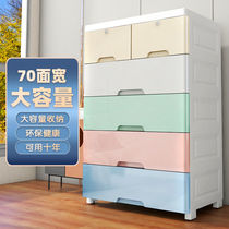 Extra large storage cabinet thick storage cabinet 65 wide macaron snack cabinet finishing plastic drawer type chest chest