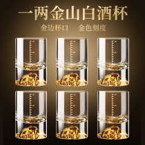 High-grade white wine glass crystal gold foil two two or two one or two 100ml wine cup with scale 2 two hot glass household
