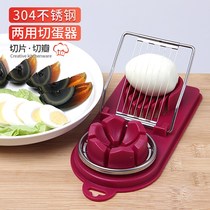 Household stainless steel egg cutter egg slicer two-in-one pine flower egg splitter egg cutting artifact
