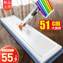 Canon hand mop Home One drag net 2021 new free hand washing sloth flat mop floor mop mop deity